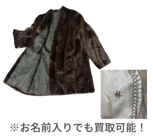 毛皮